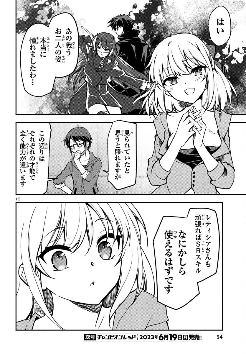 P18