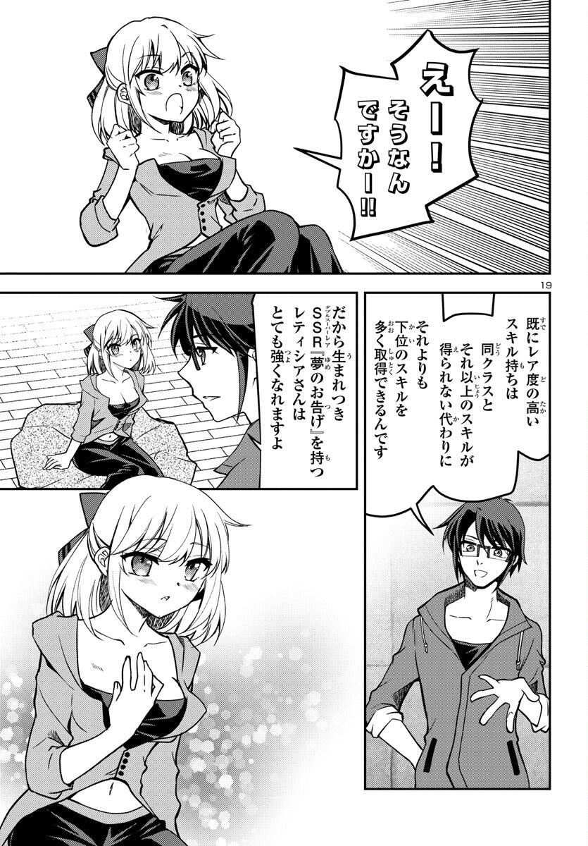 P19