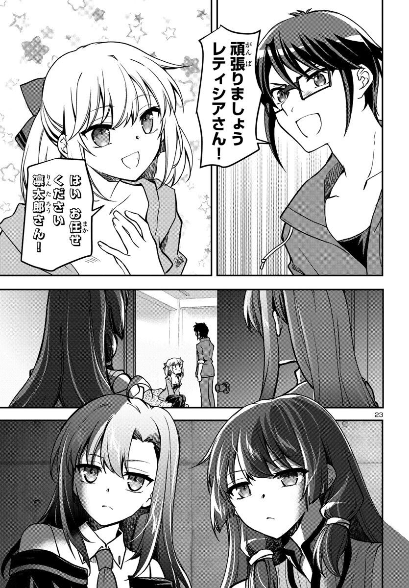 P23