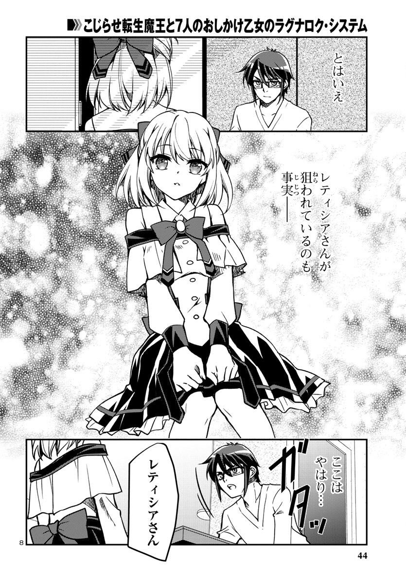P8