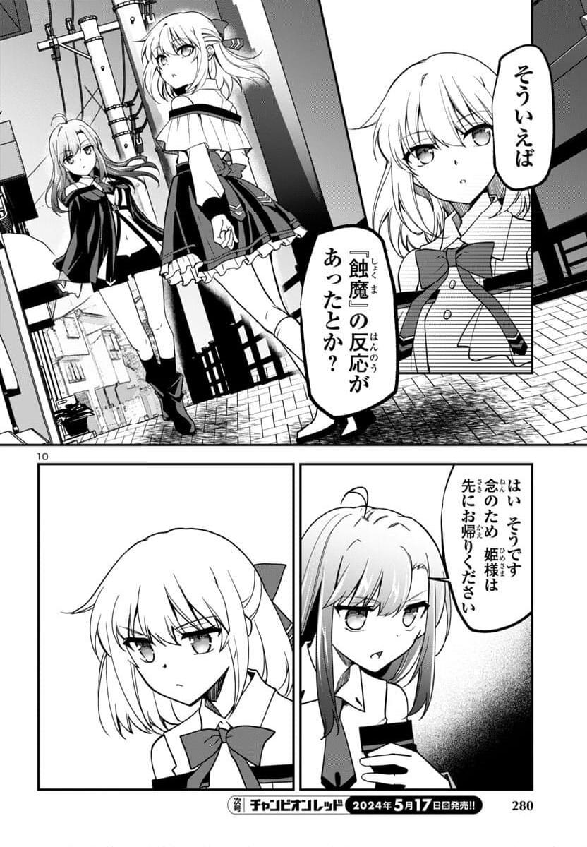 P10