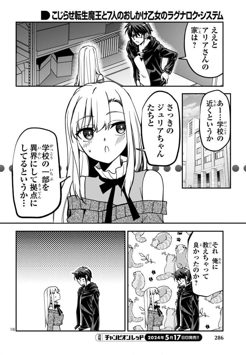 P16