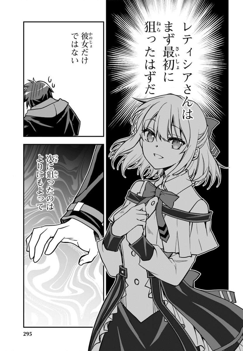 P25