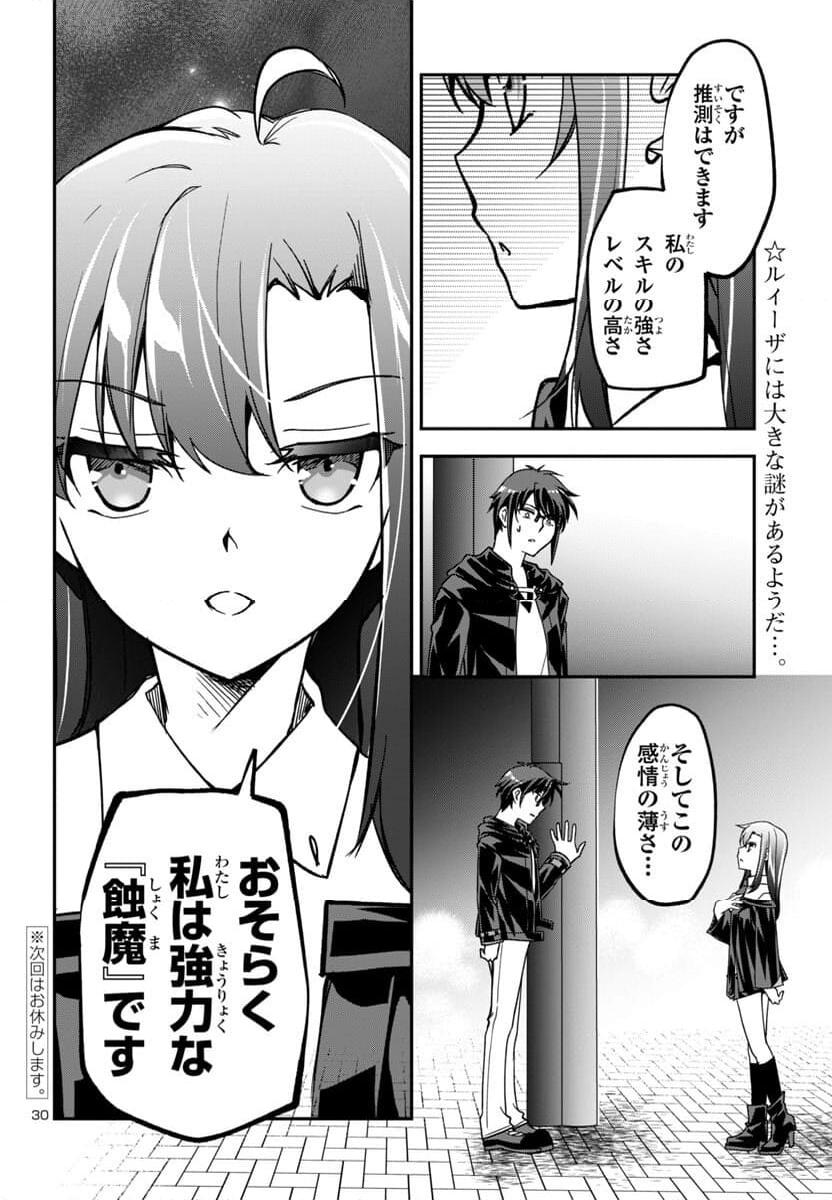 P30