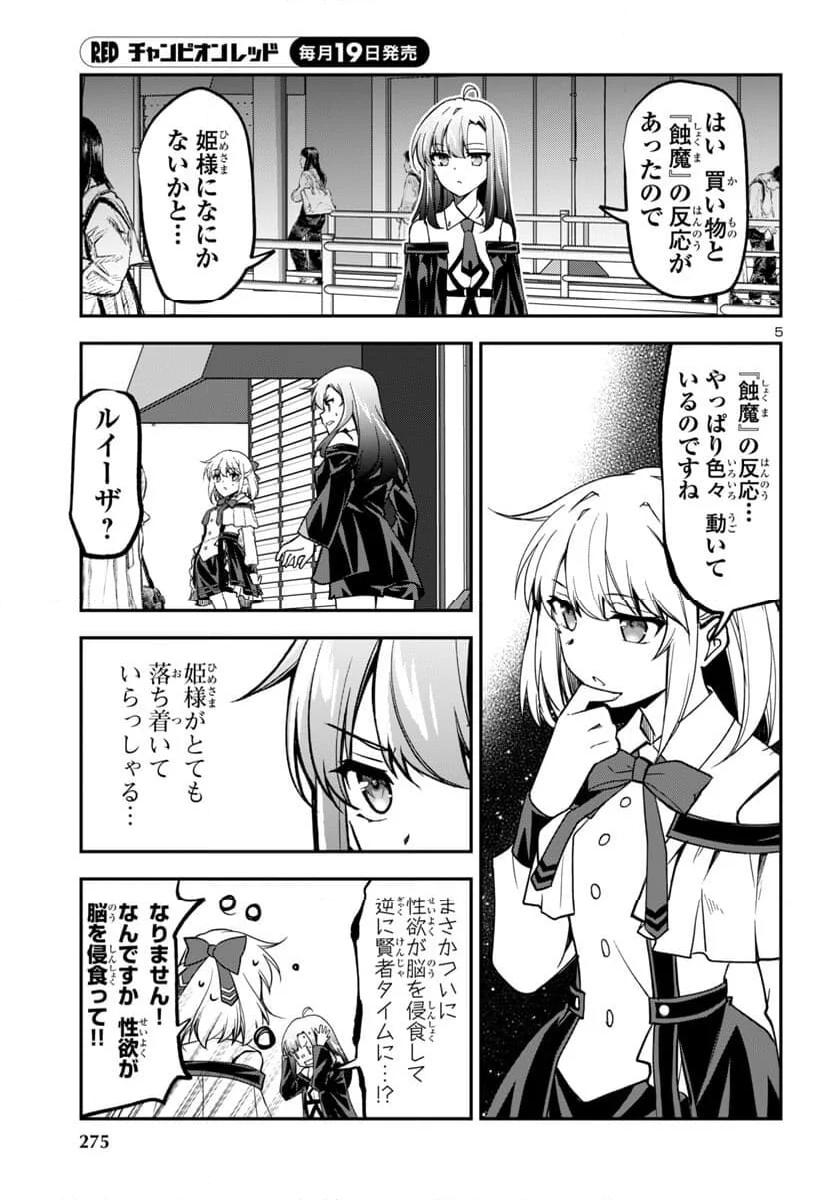 P5