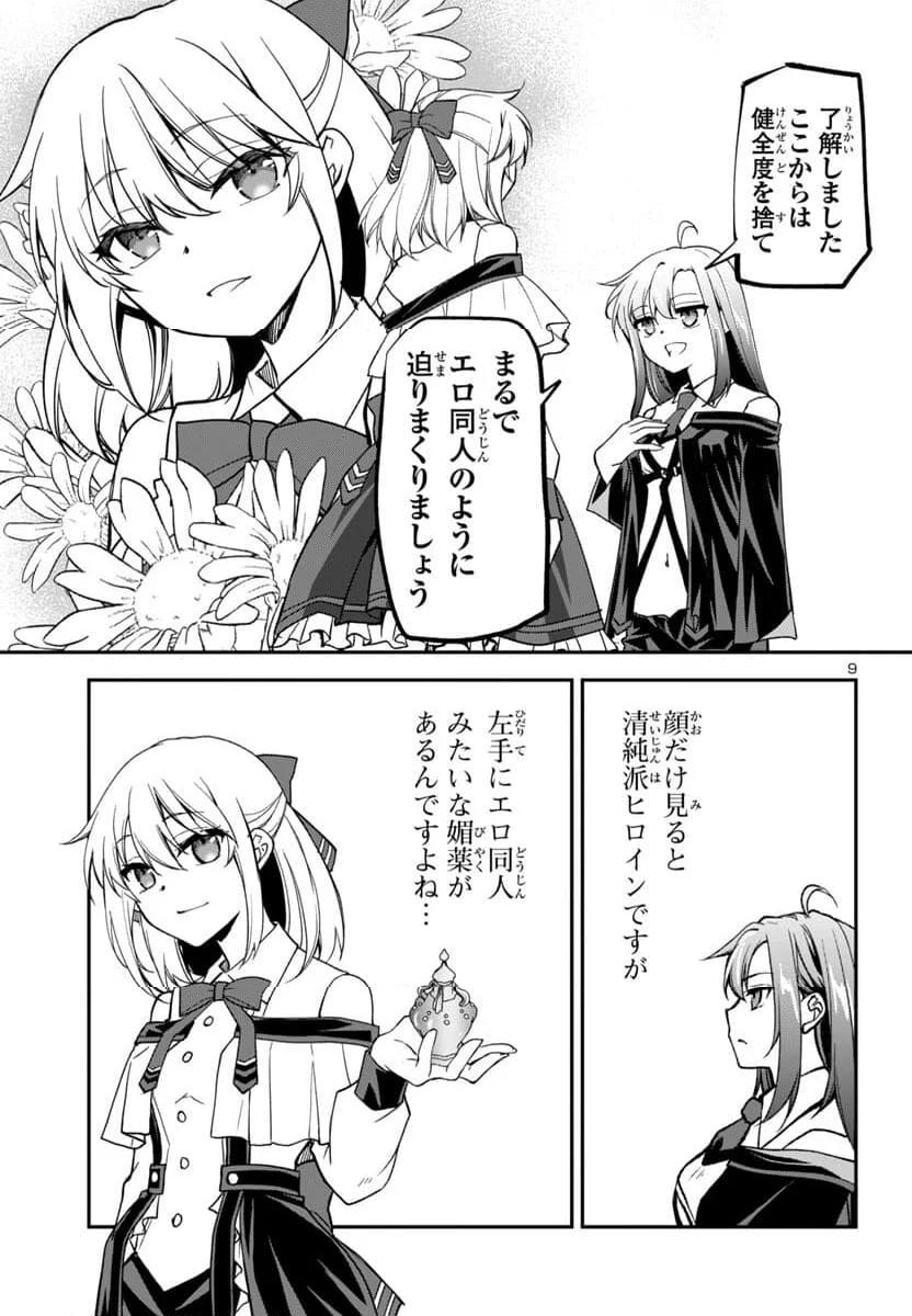 P9