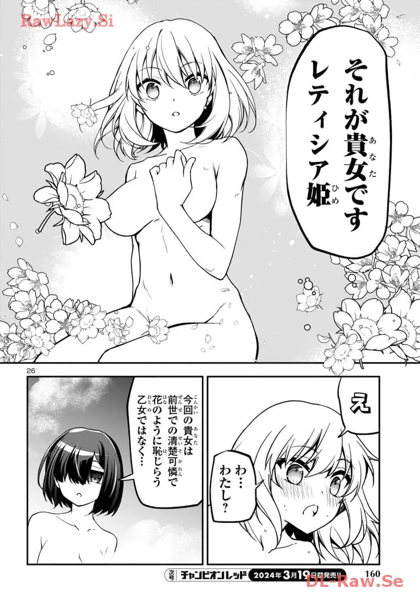 P27