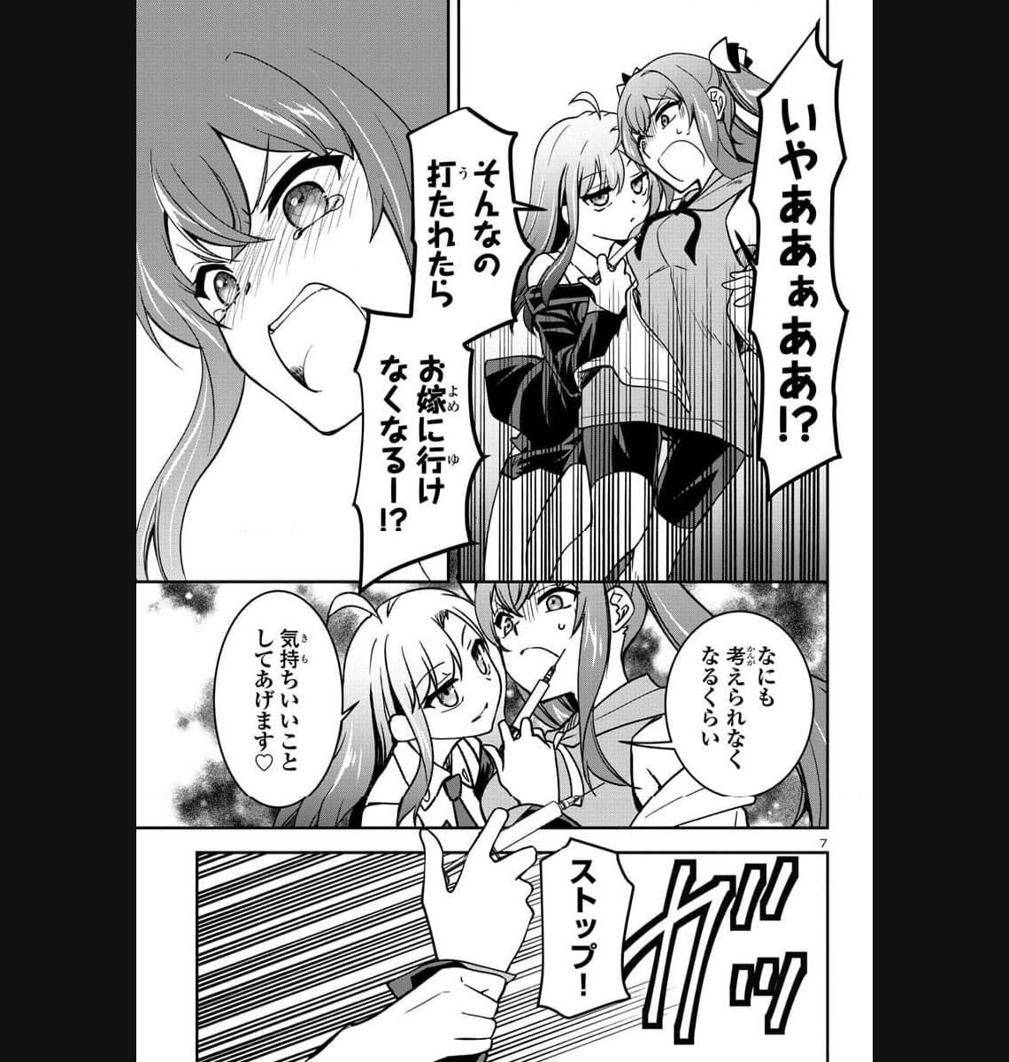 P7