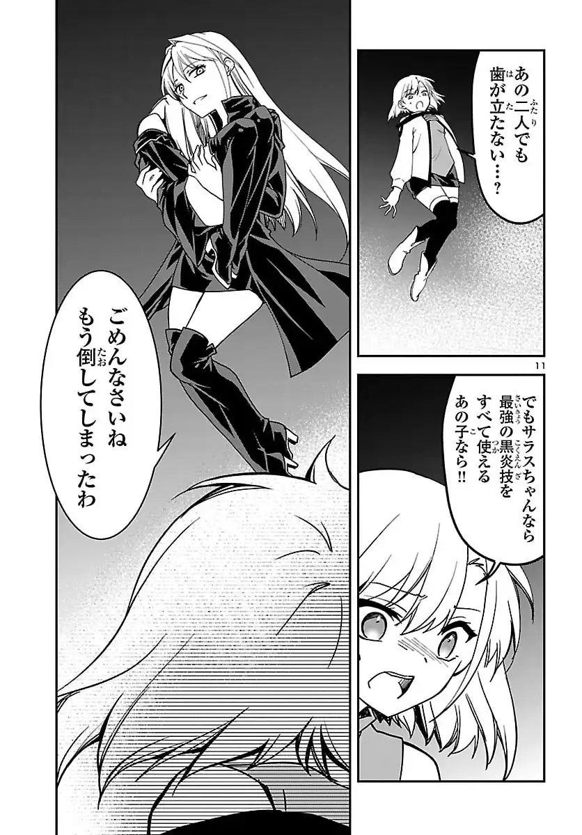 P11