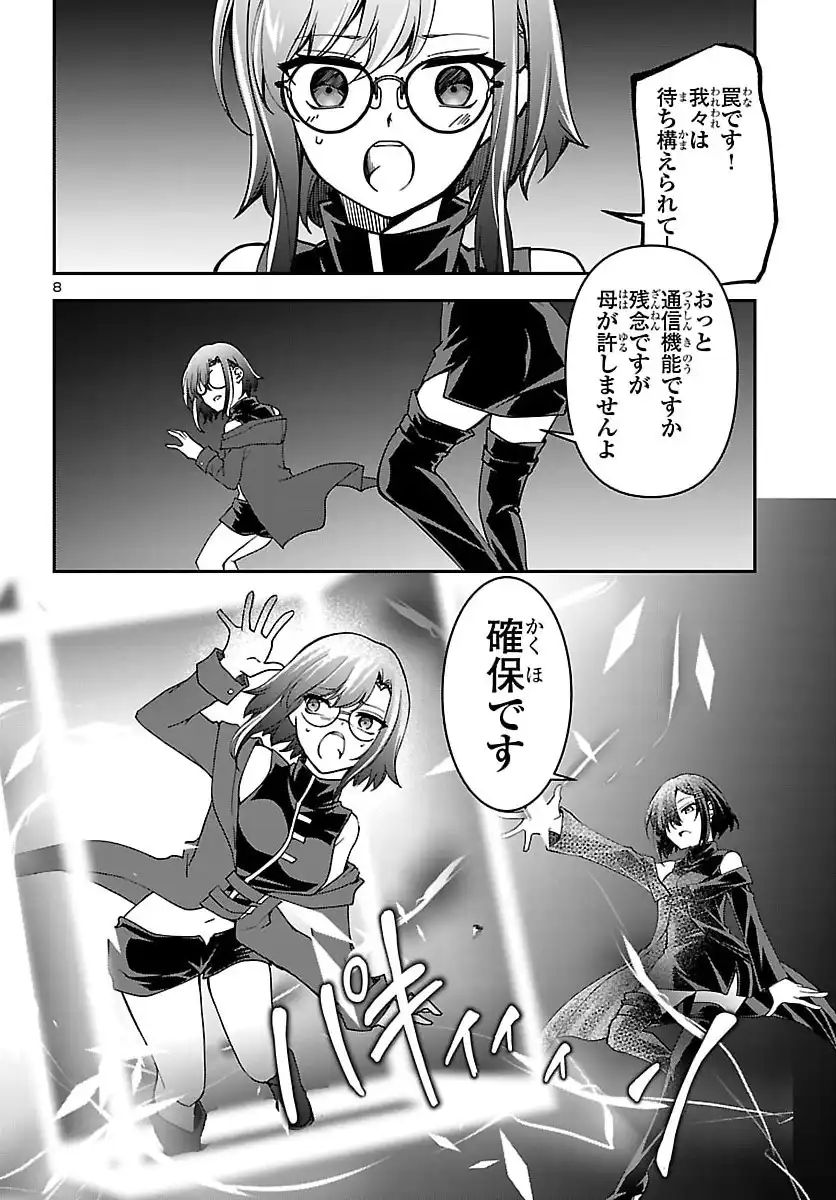 P8