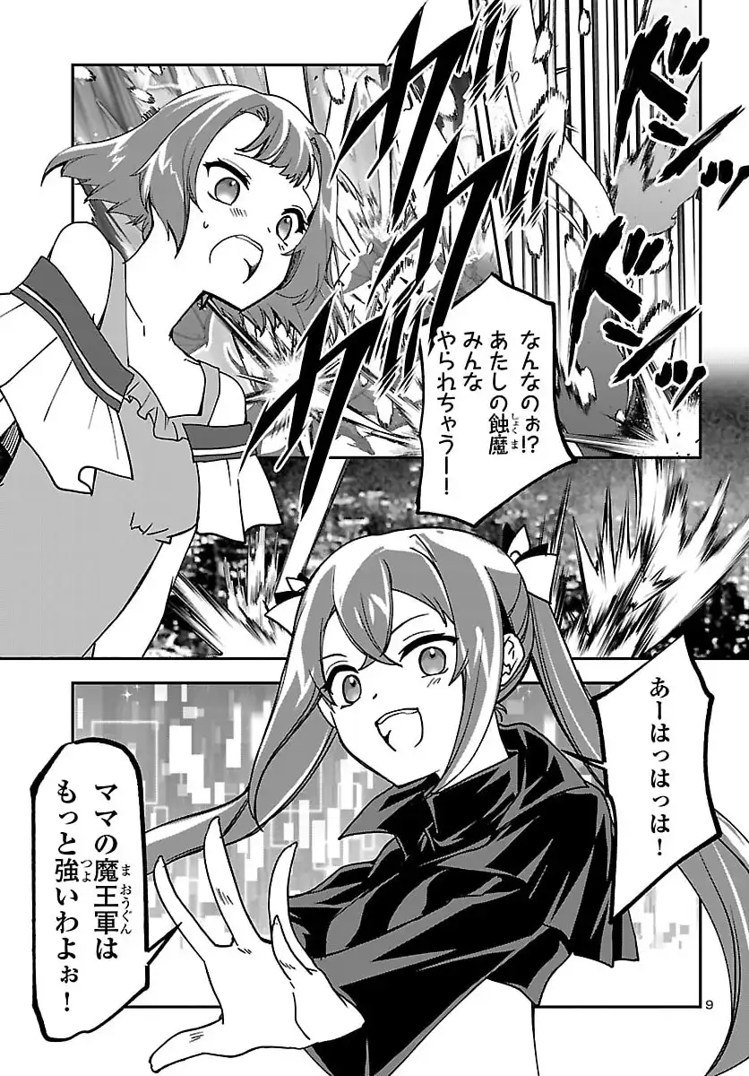 P9