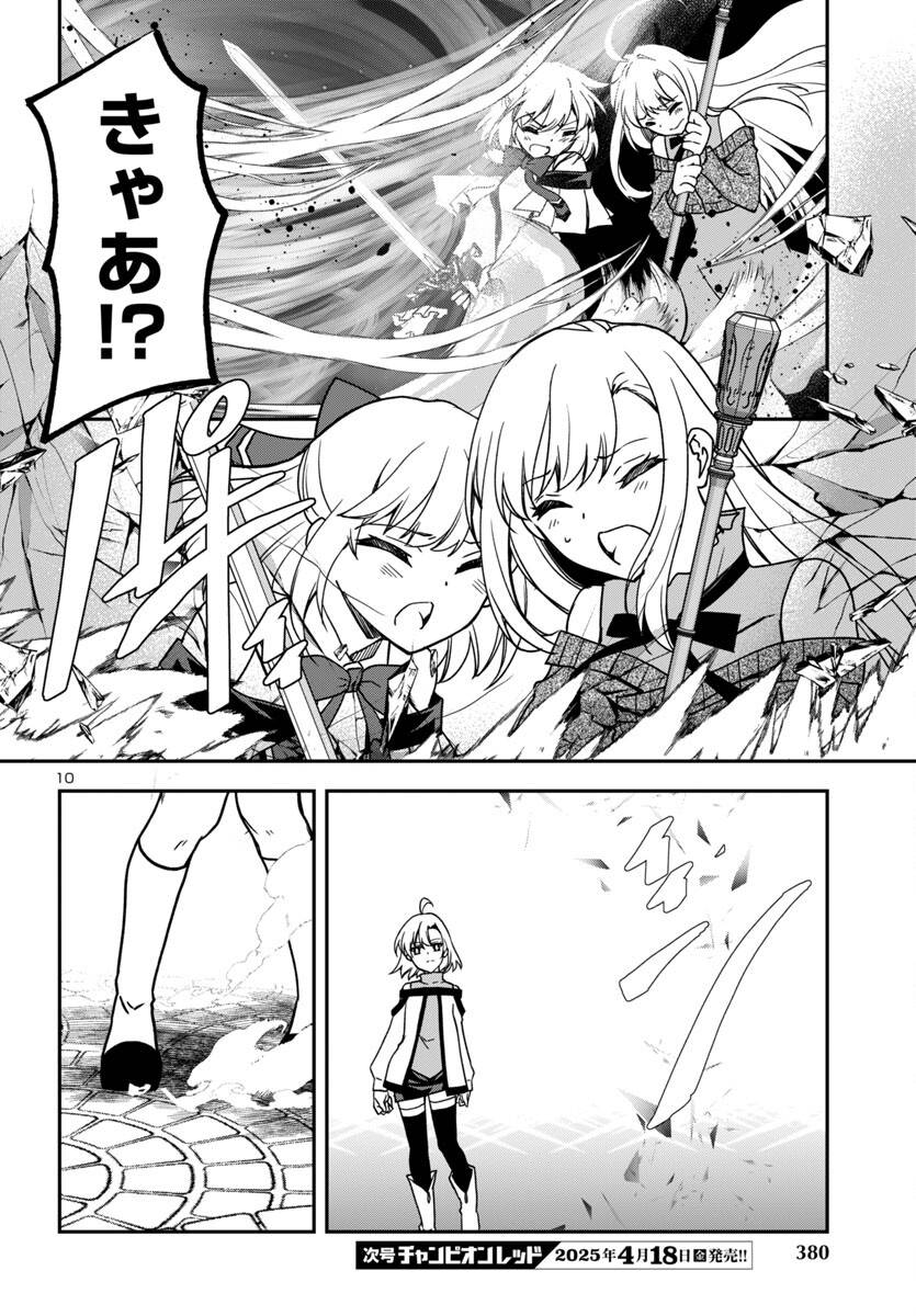 P10