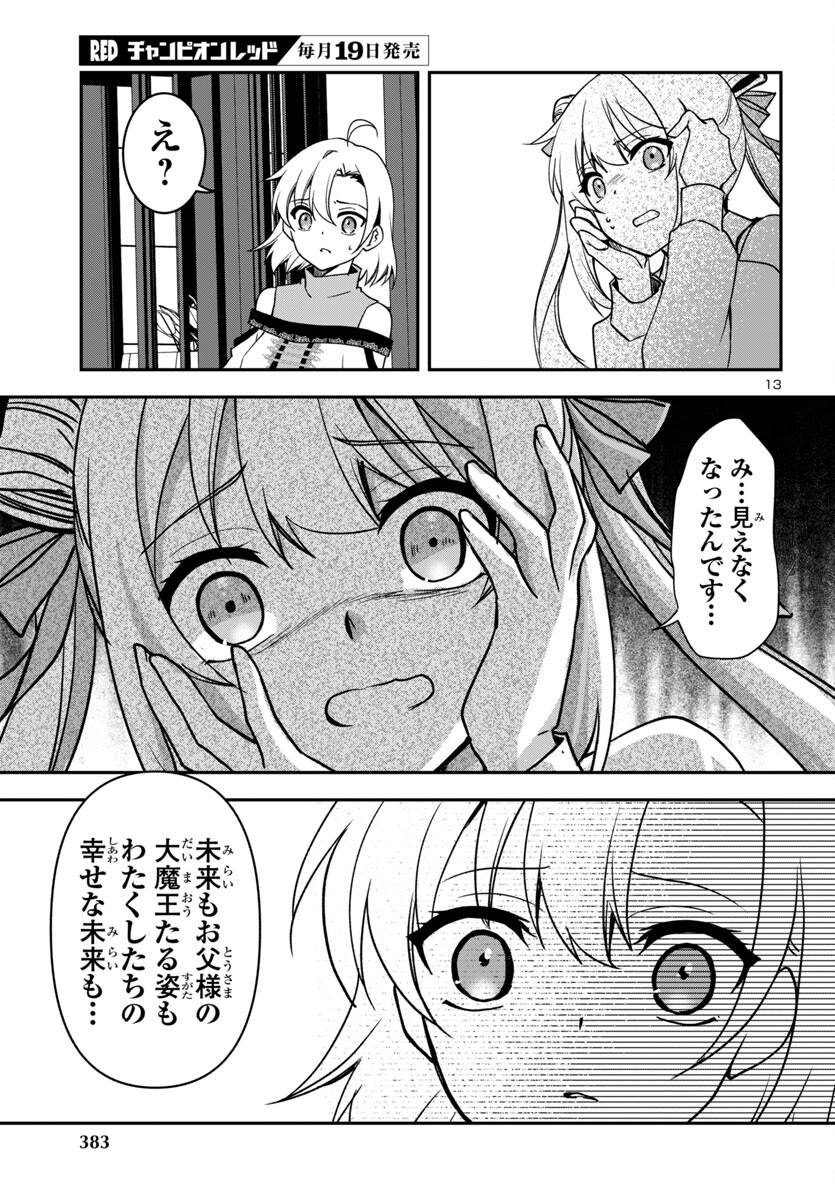 P13