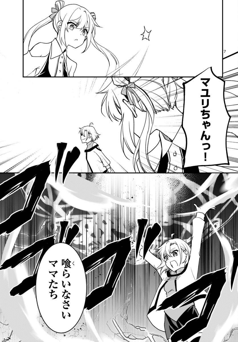 P7