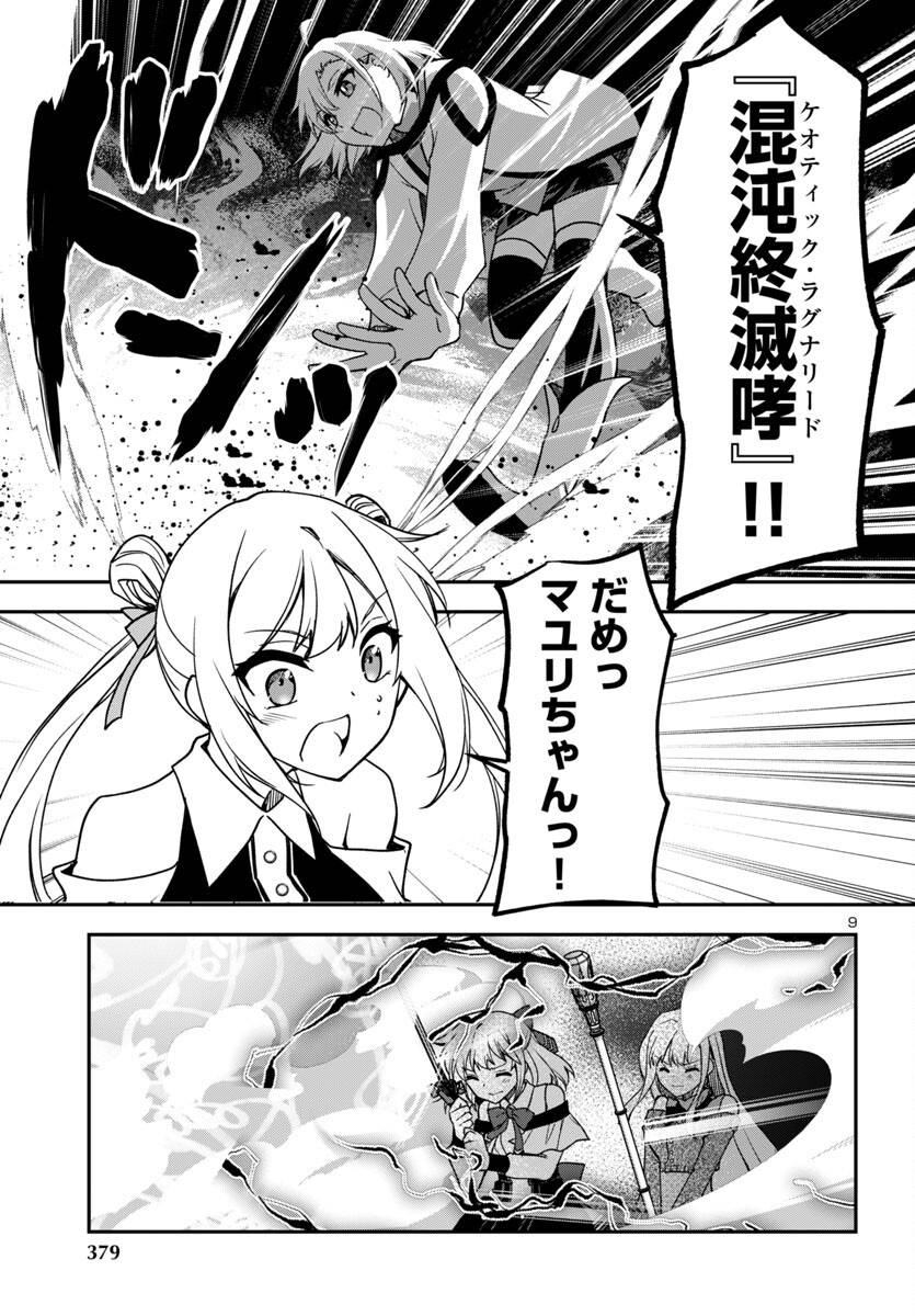 P9