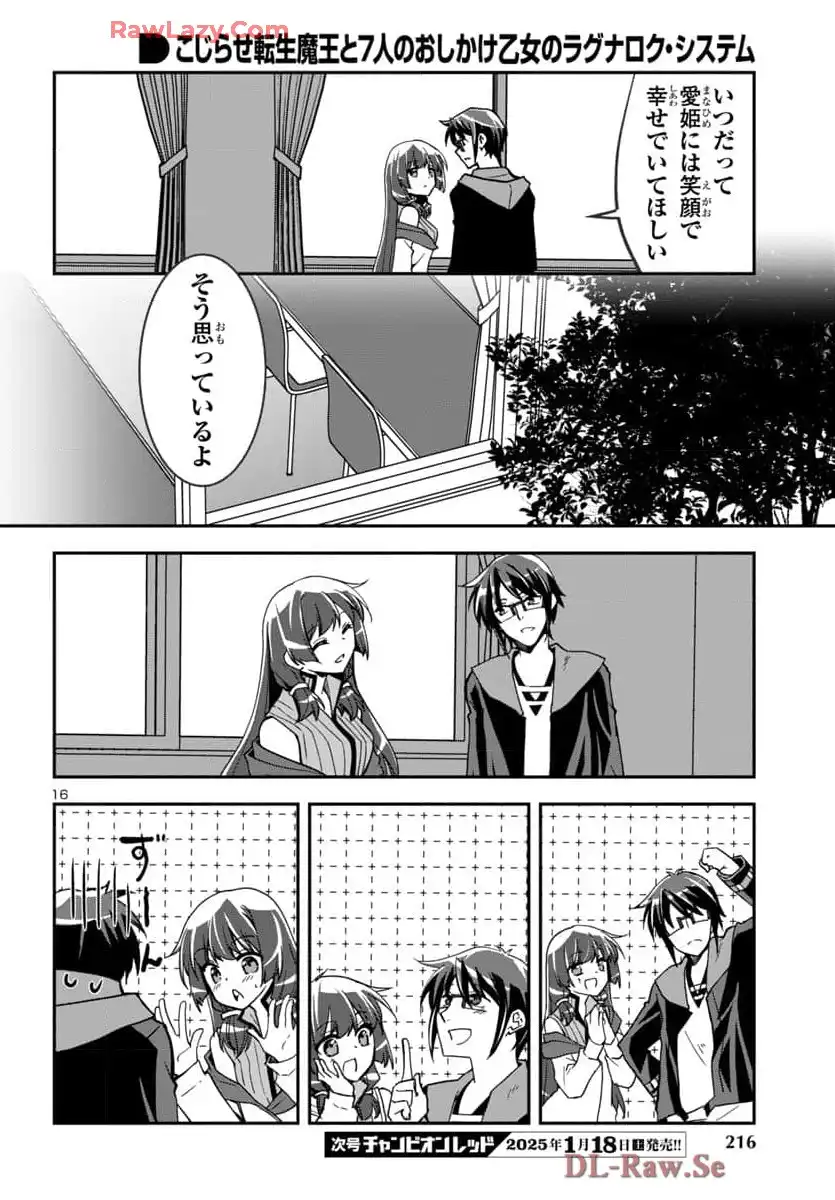 P16