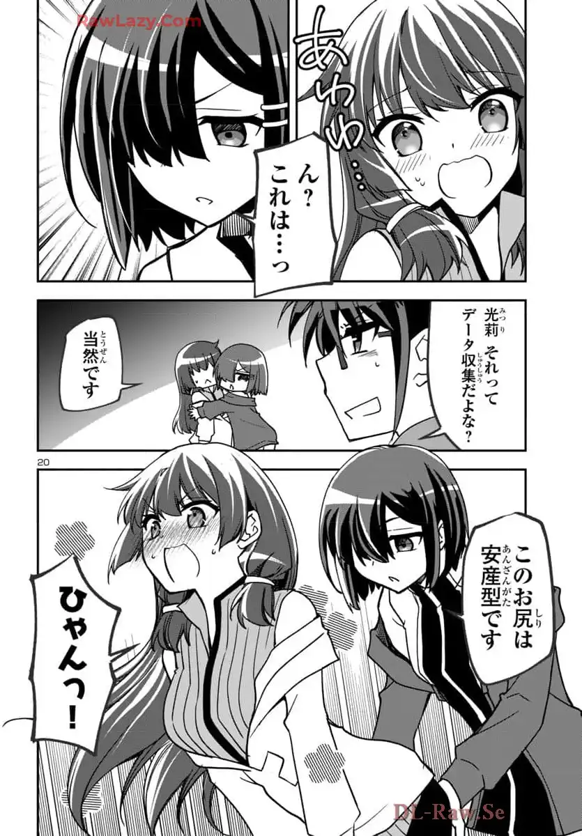 P20