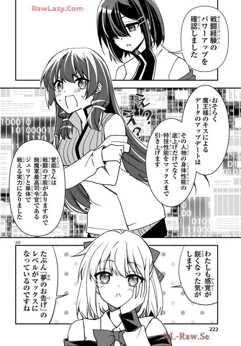 P22