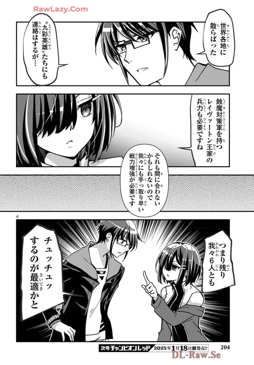 P4