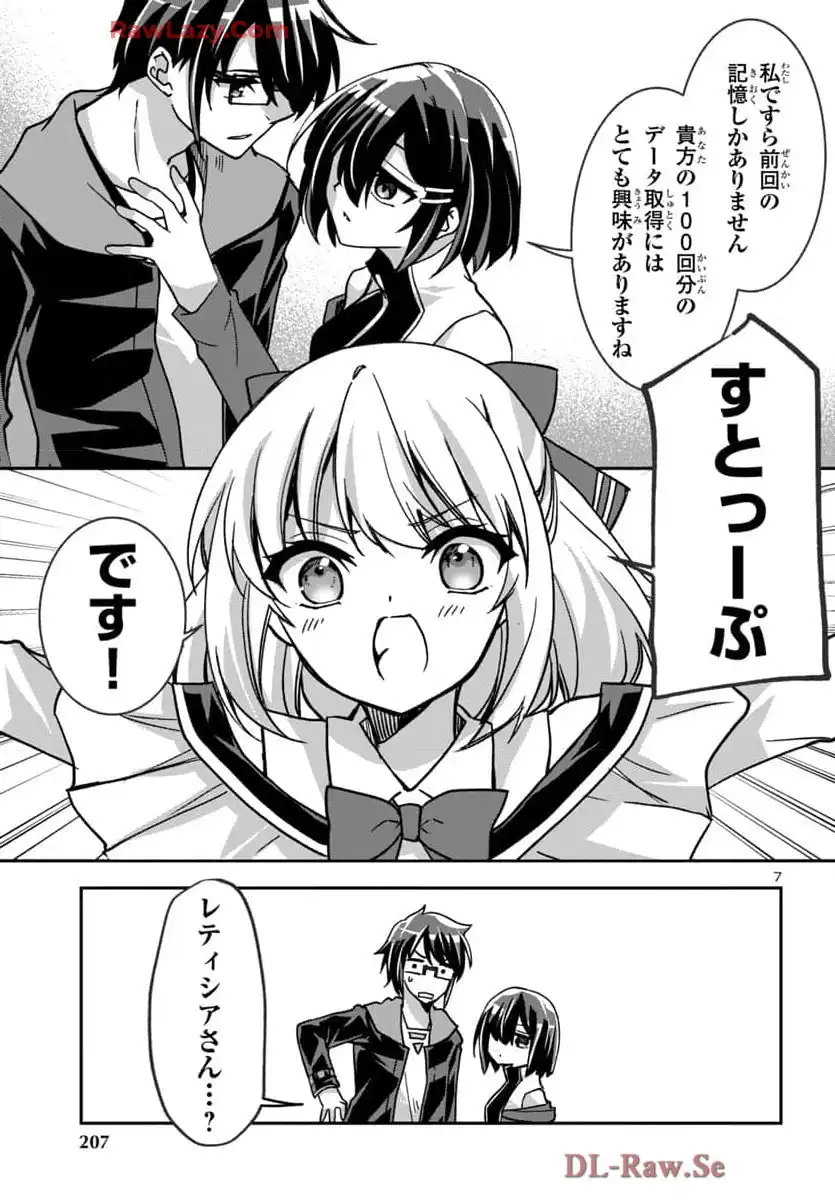 P7