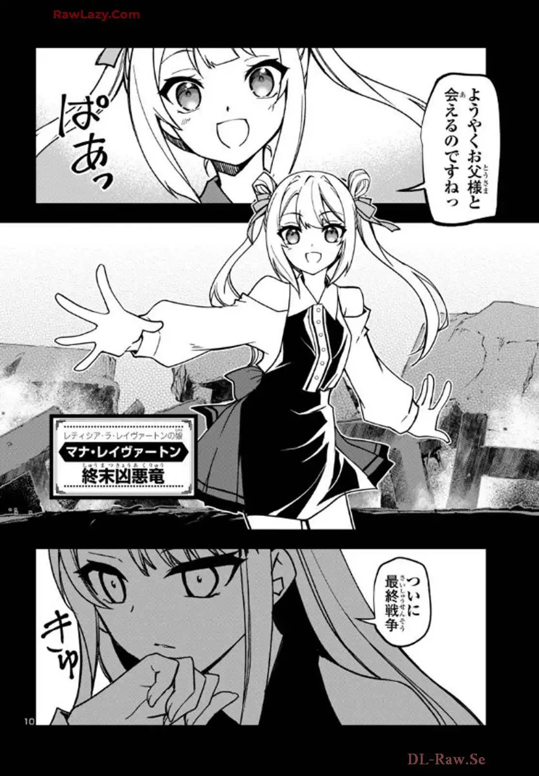 P10