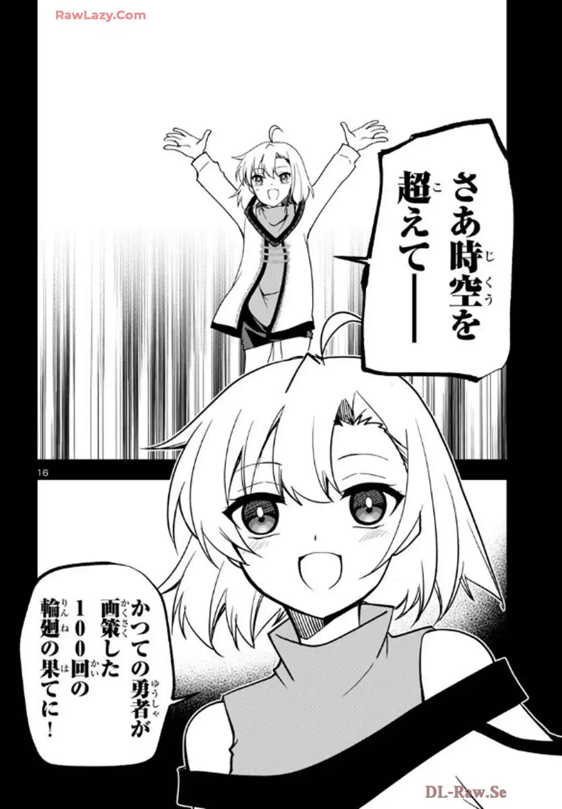 P16