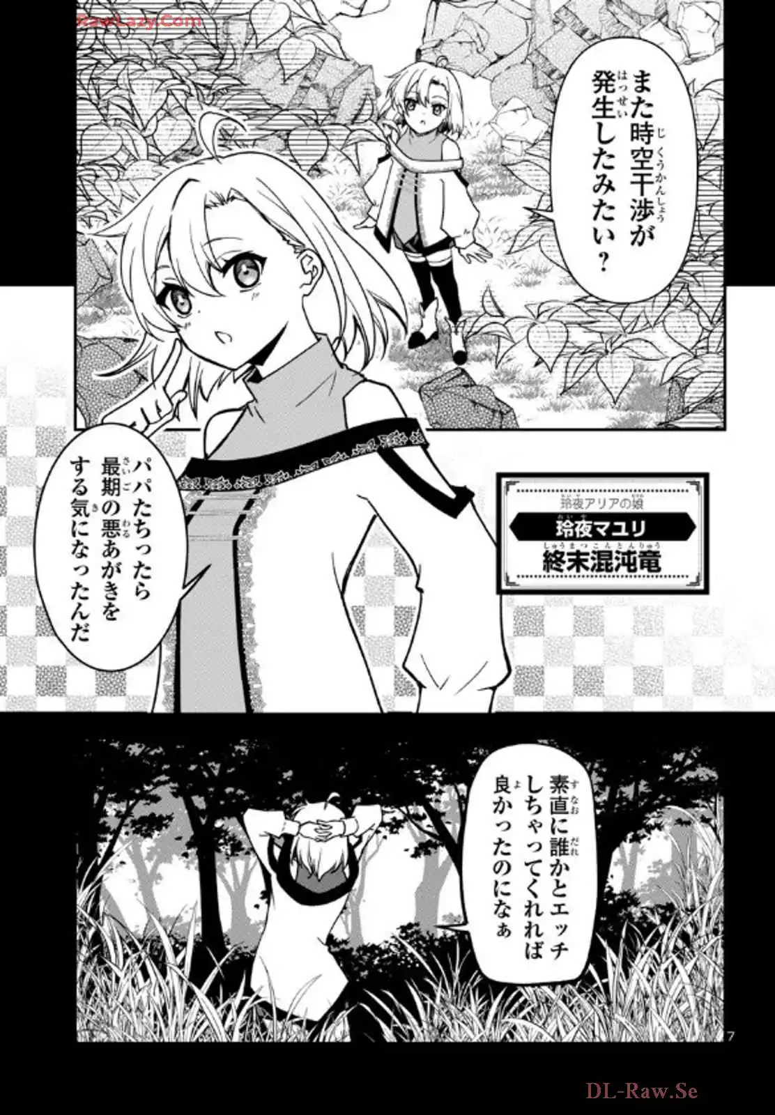 P7