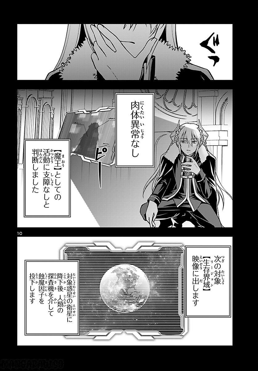 P10