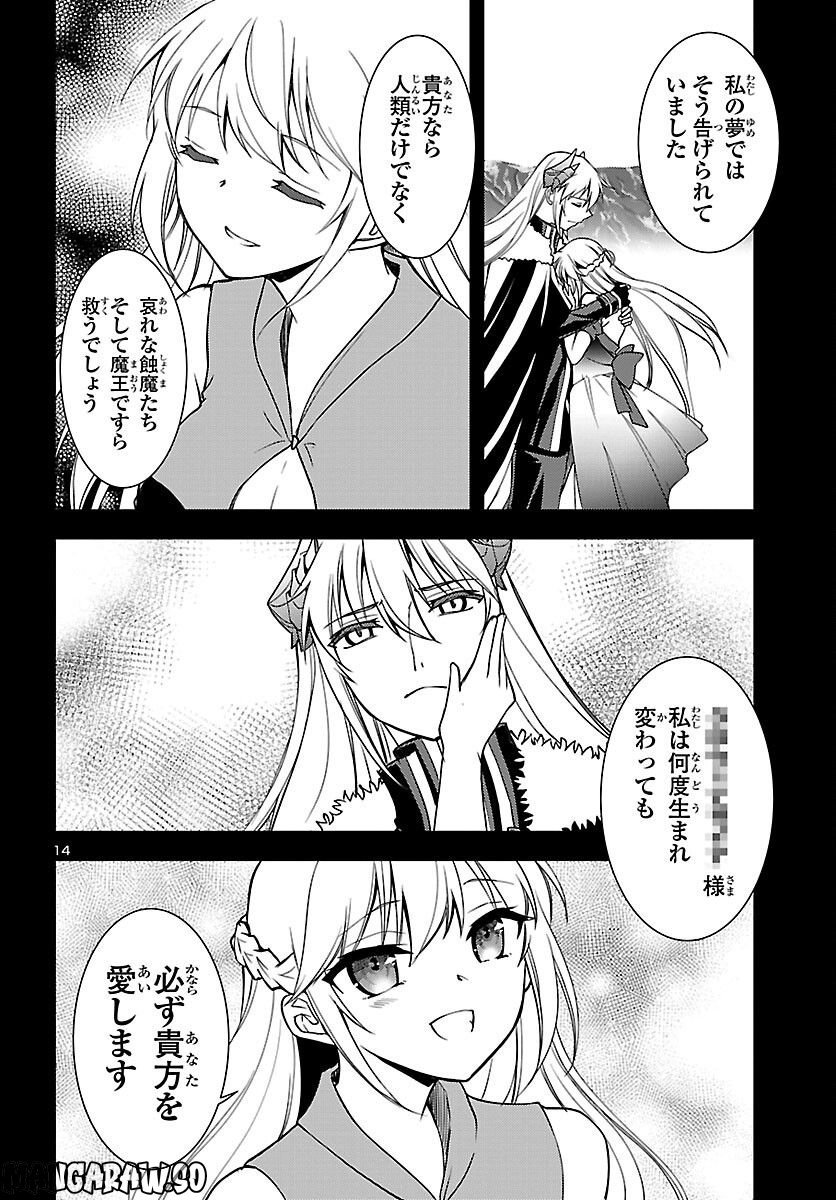 P14