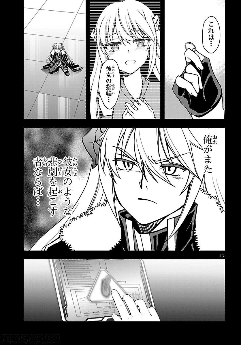 P17