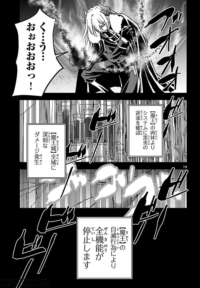 P19