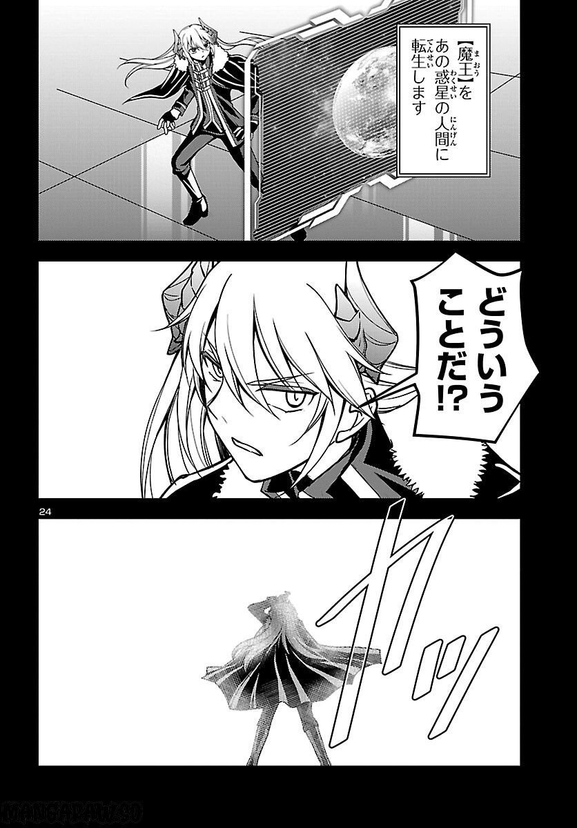 P24