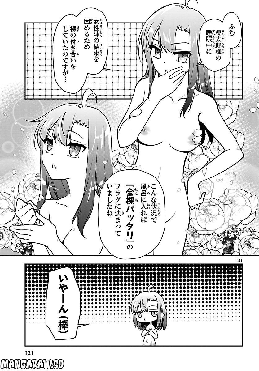 P31