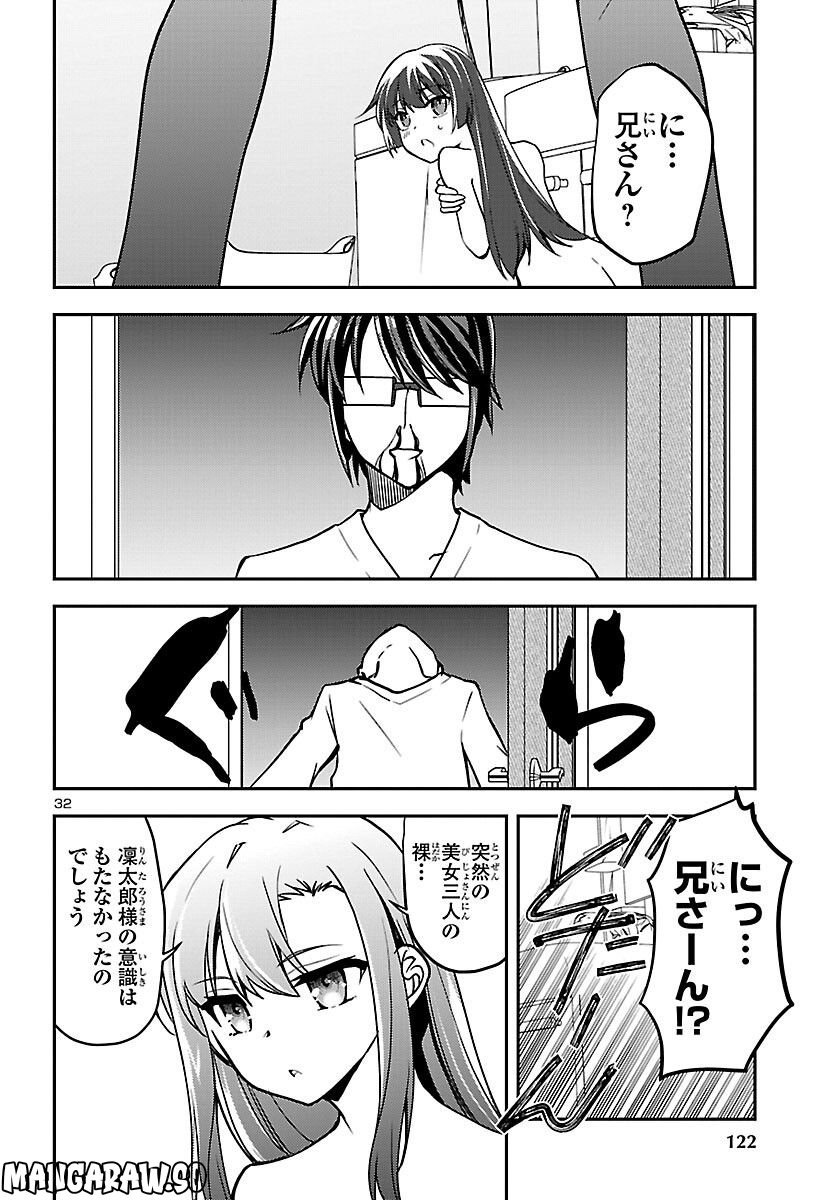 P32