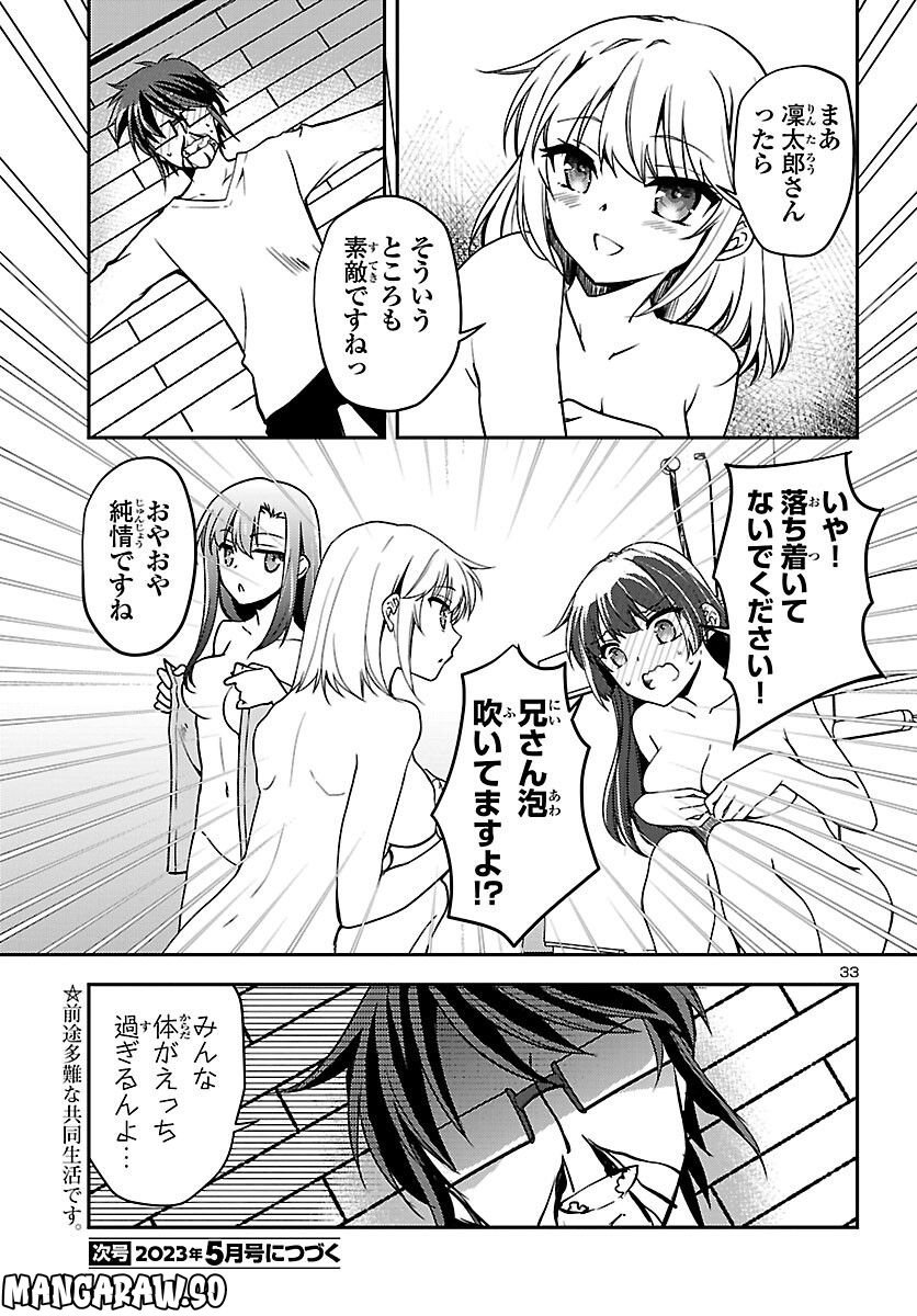 P33