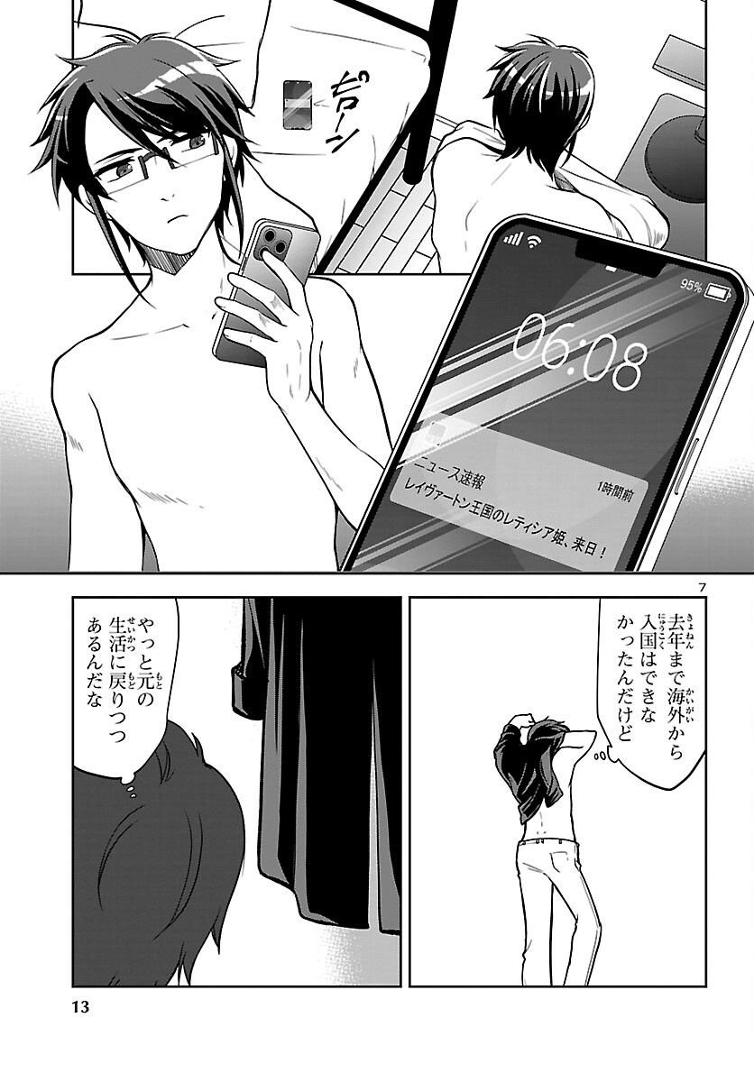 P11