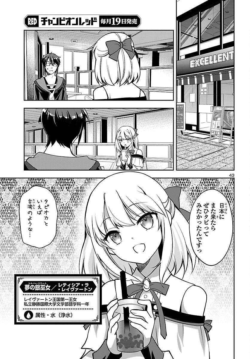 P47