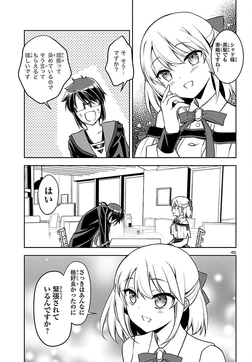 P49