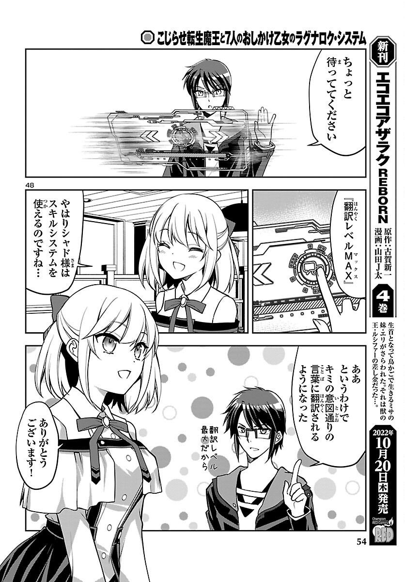 P52