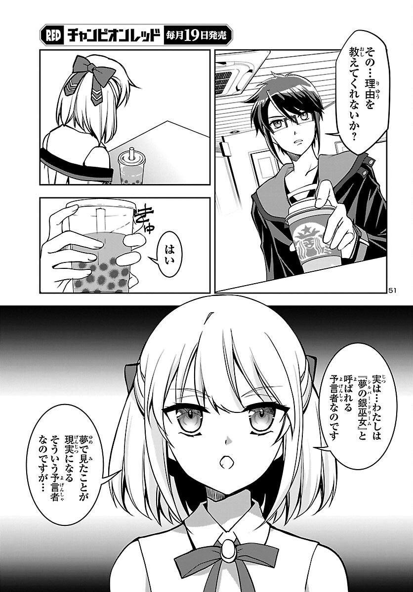P55