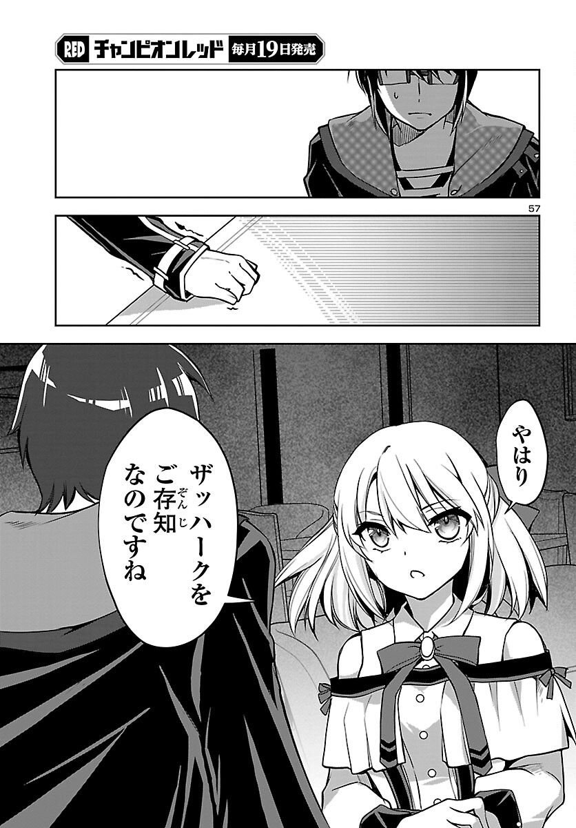 P61