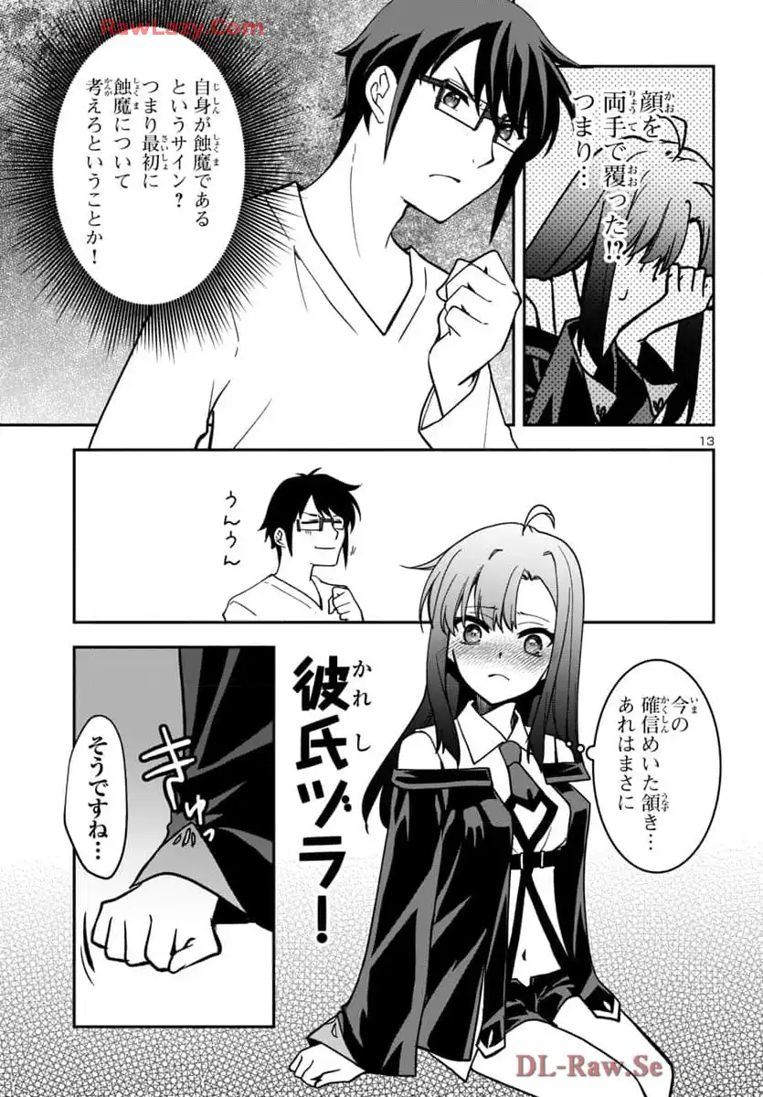 P13