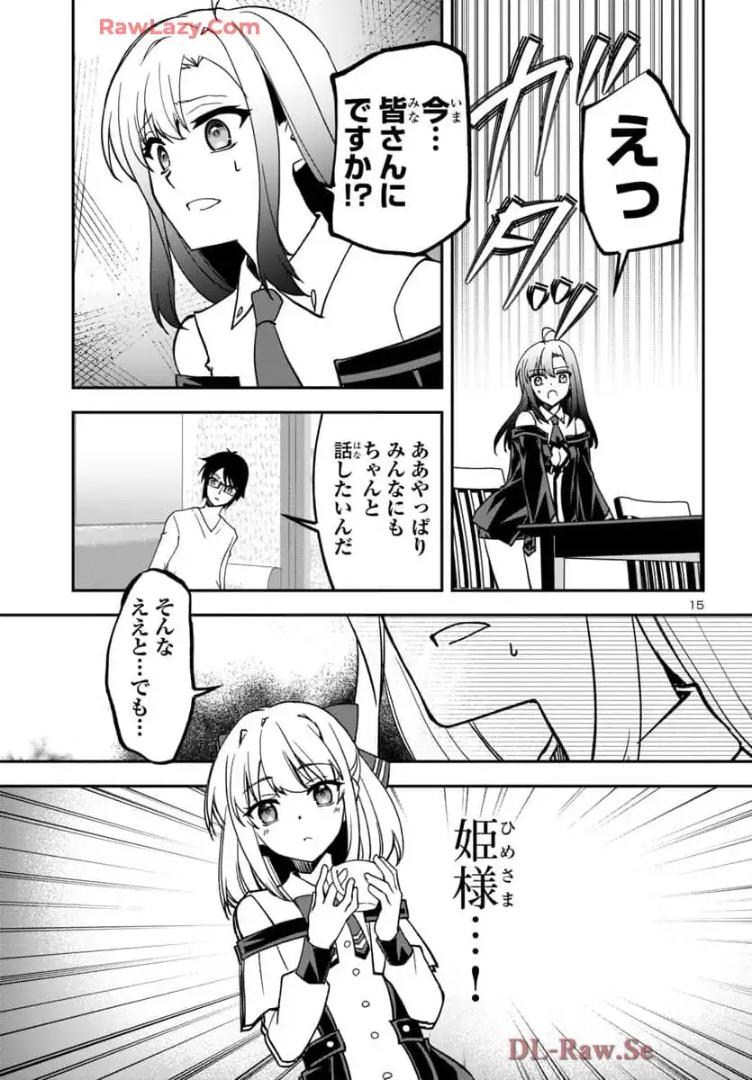 P15