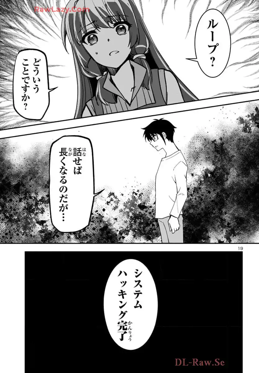 P19