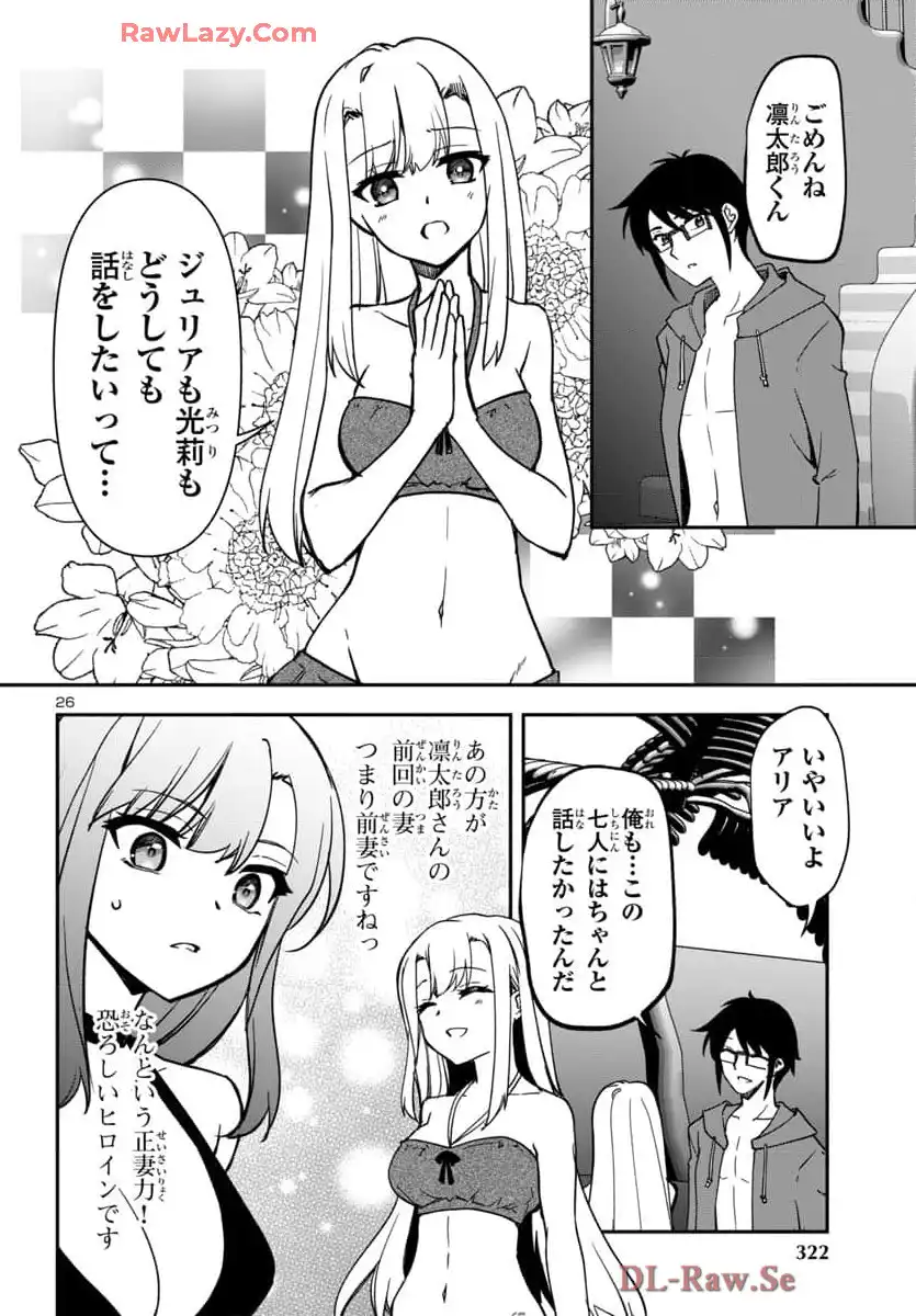 P26