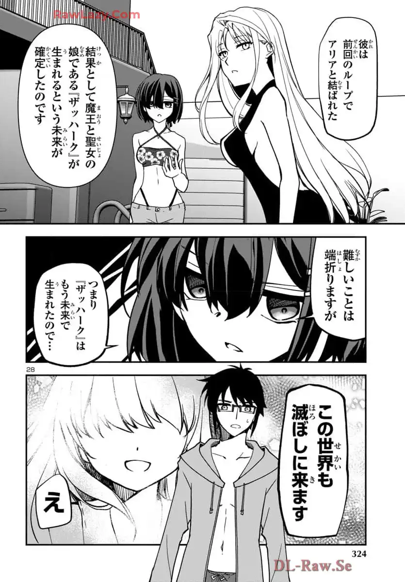 P28
