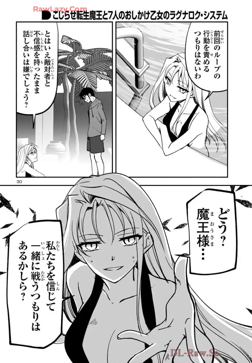 P30