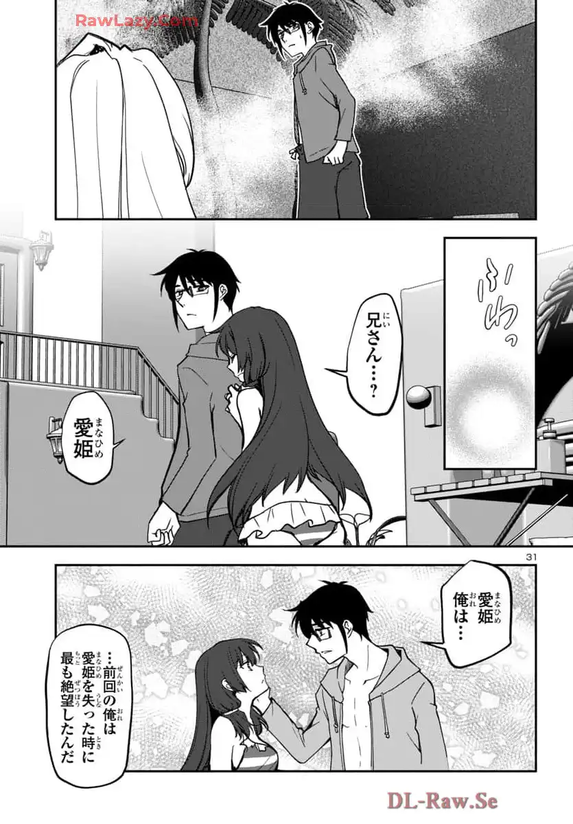 P31