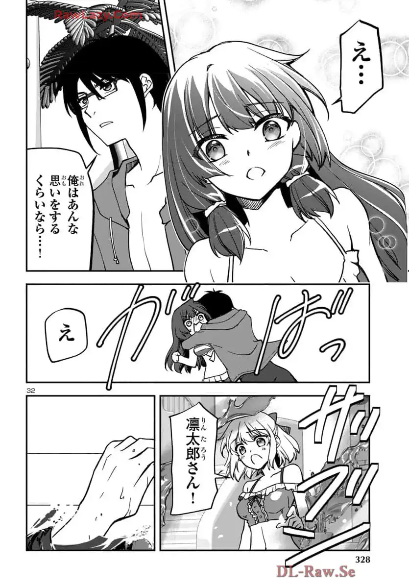 P32