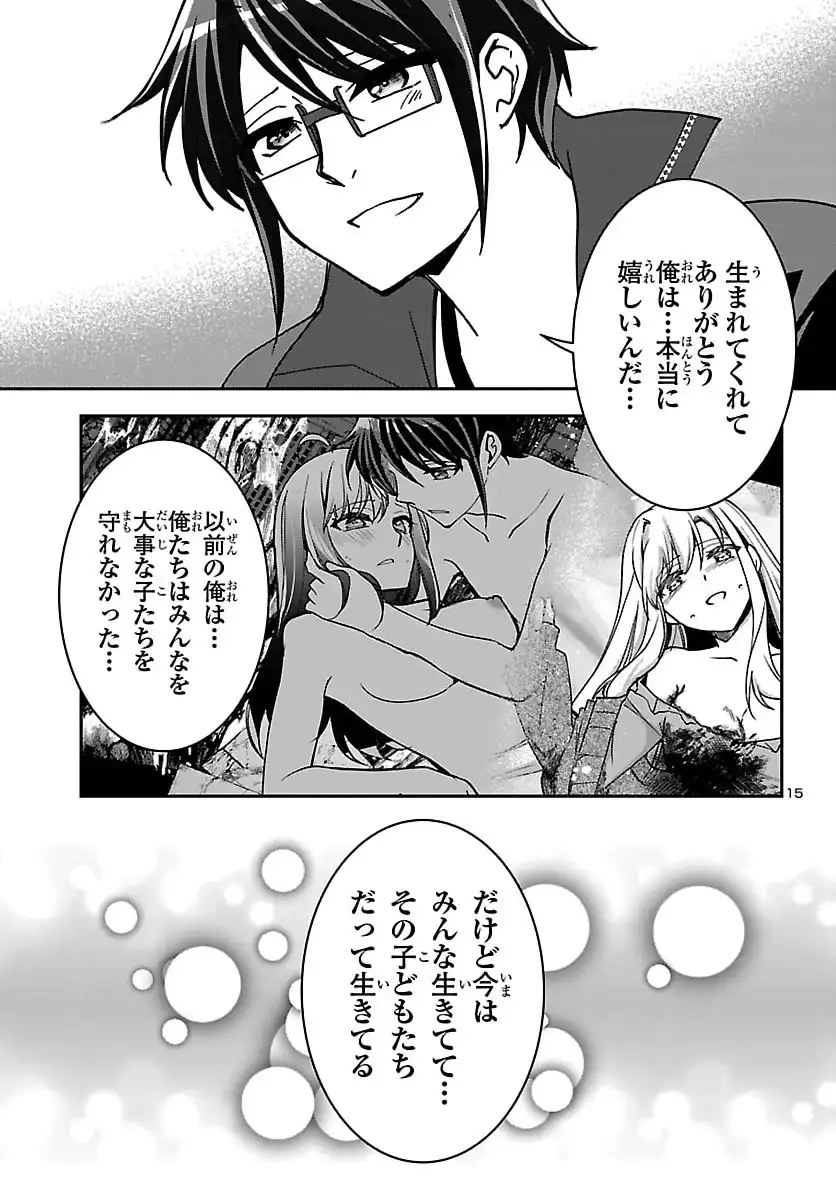 P15